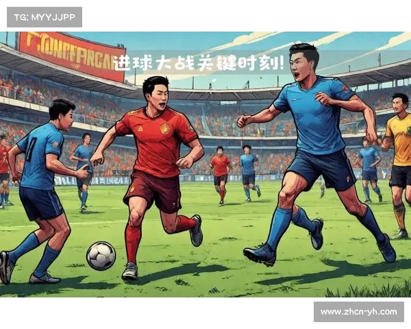 重温中超激烈对决回放录像体验精彩瞬间与精彩进球的魅力 重温中超激烈对决回放录像体验精彩瞬间与精彩进球的魅力